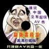 今晚澳门9点35分开什么